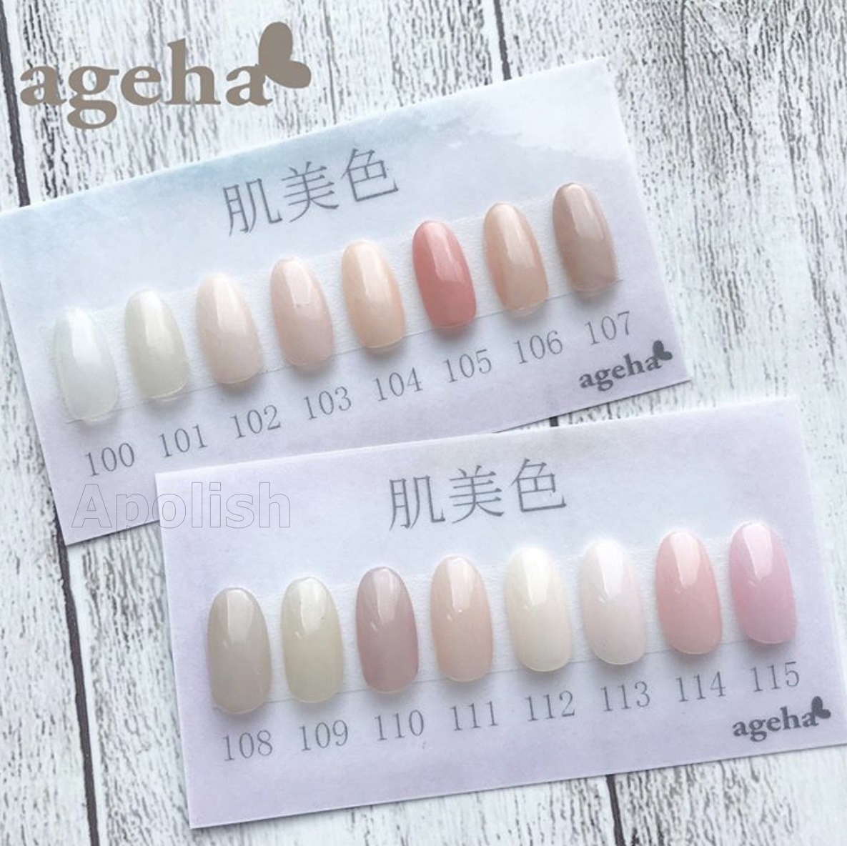 Ageha cosme color 100 透白色 100 日本罐裝gel